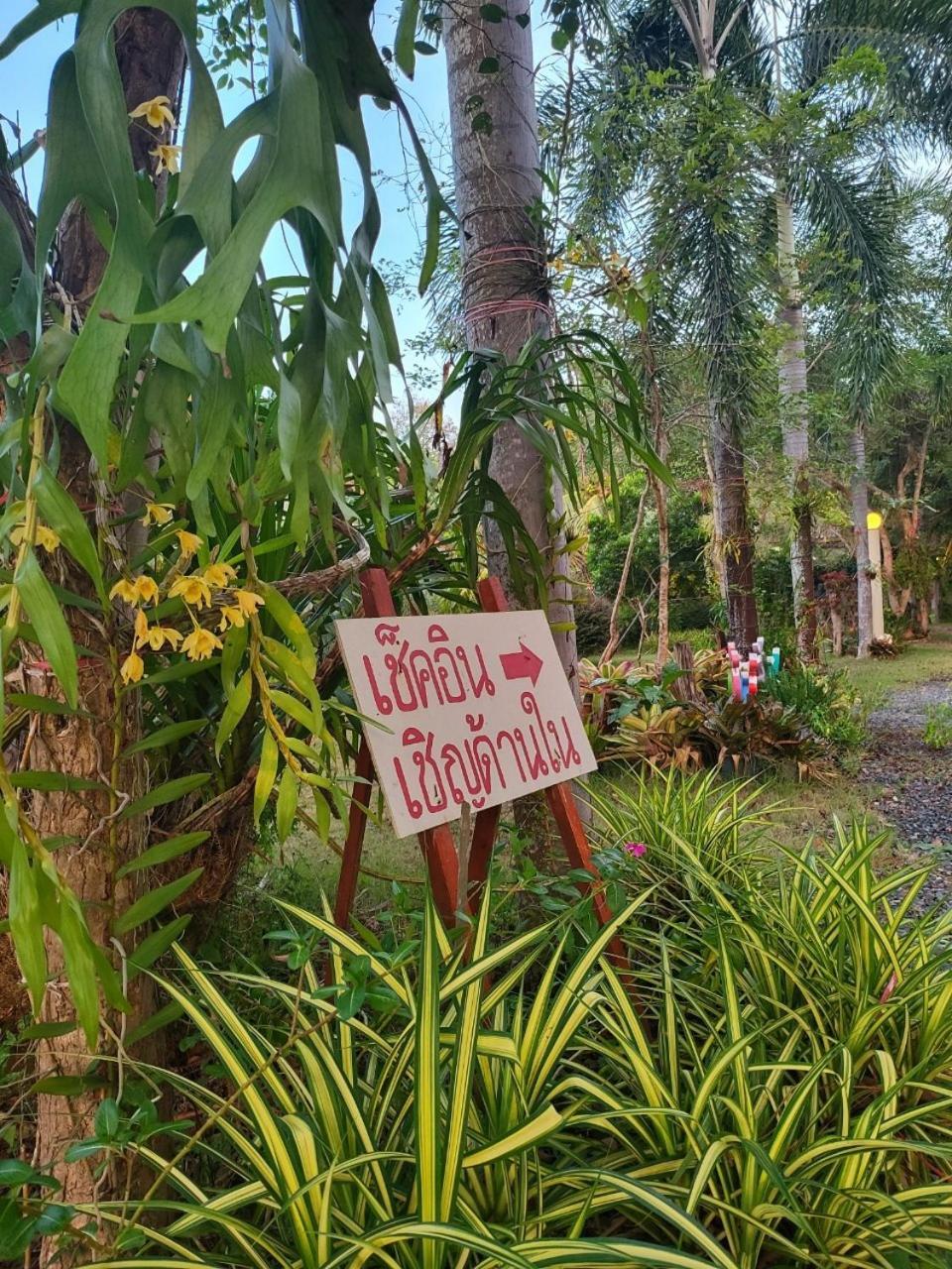 Big House Resort Trat Esterno foto